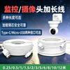 Type-C数据线快充1米！