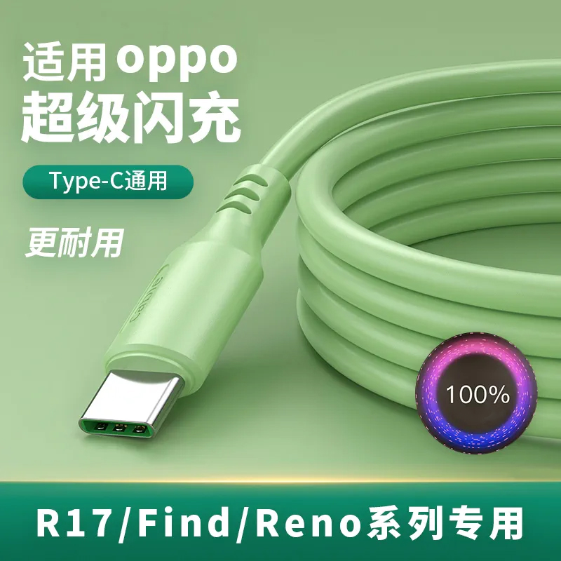 极客小K适用于oppo r17pro数据线闪充Reno3/Reno2/k3/k5充电线Find x手机快充A11x Ace2加长2米typec头A52A92