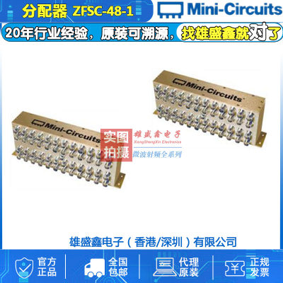 Mini-Circuits ZFSC-48-1+ 10-300MHz 一分四十八功分器 BNC