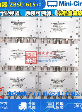 Mini-Circuits ZBSC-615+ 1-500MHZ 一分六功分器 SMA