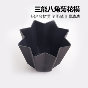 三能烘焙模具SN6804 6809潘多洛阿尔卑斯黄金面包八星菊花模 6807