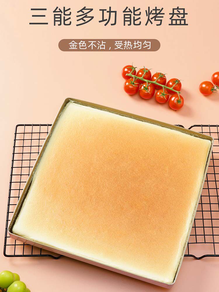 三能金不粘烤盘家用方形直角/圆角28cm蛋糕卷不粘烤模