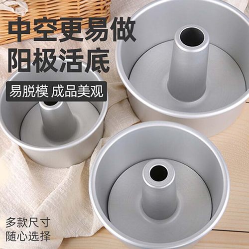 三能烘焙模具中空蛋糕sn5280烟囱