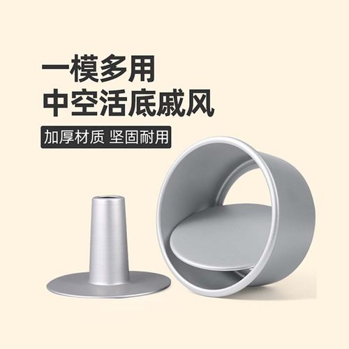 三能烟囱sn5222中空戚风布丁模