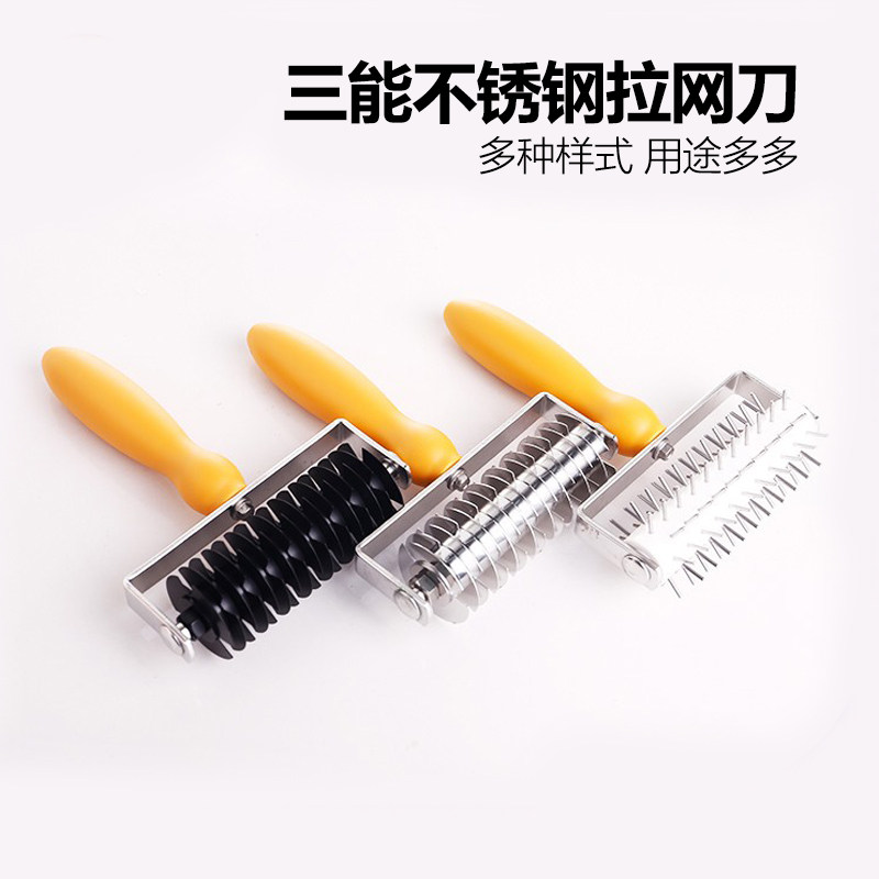 三能烘焙工具不锈钢拉网刀滚轮刀SN4217饼干披萨派皮SN4218针车轮
