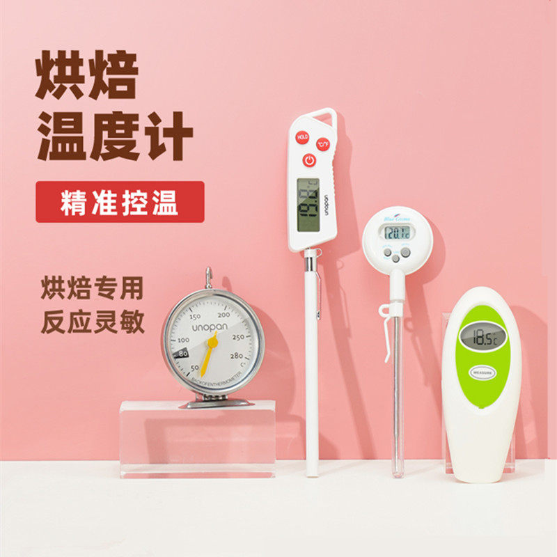 三能烤箱温度计家用烘焙不锈钢耐热高精准屋诺烤箱内置温度计