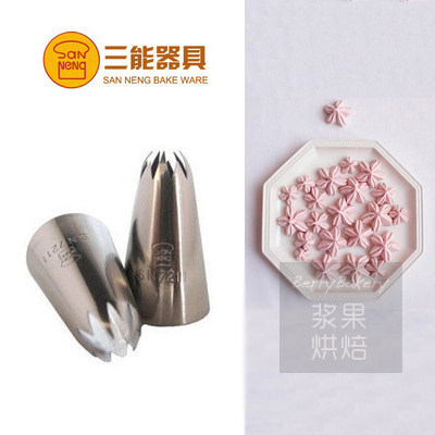 三能烘焙模具小号樱花裱花嘴模具