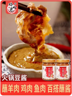 正宗潮汕特产瑞心意火锅豆酱200克黄豆瓣酱鱼羊肉火锅蘸料砂锅粥