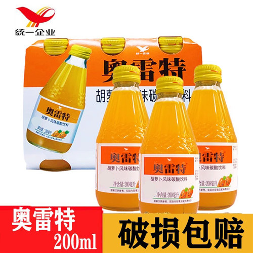 胡萝卜风味碳酸饮料奥雷特