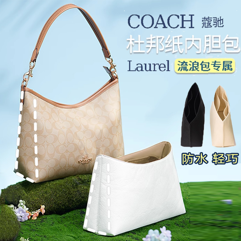 ۻ㣺Laurel-ɫëձʡ ֻڵ Coachޢ۰18.36Ԫ