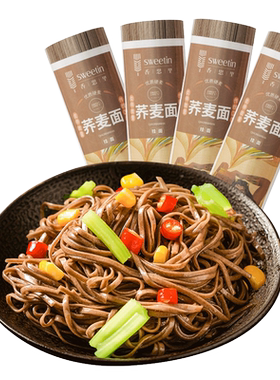 香思里荞麦面500g*4筒低脂挂面