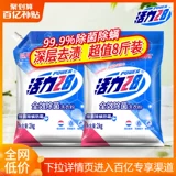 Vitality 28 Proudge Powder Ярко -белый пакет, плесень против со вкусом дезодоризации, дезодорирование плавки 6 Catties/10 фунтов
