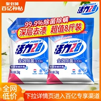 Vitality 28 Proudge Powder Ярко -белый пакет, плесень против со вкусом дезодоризации, дезодорирование плавки 6 Catties/10 фунтов