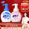 Товары от 活力28官方旗舰店
