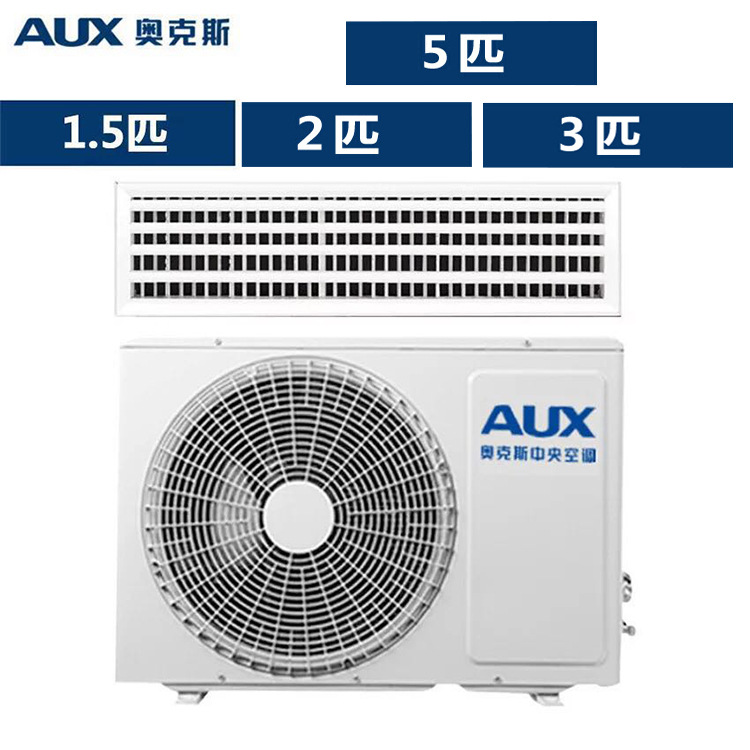 奥克斯中央空调