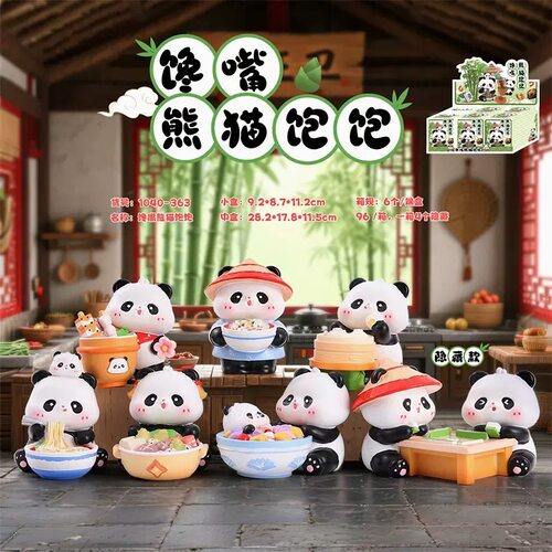 馋嘴熊猫饱饱盲盒 手办创意卡通公仔摆件家居饰品 送礼物成都文创