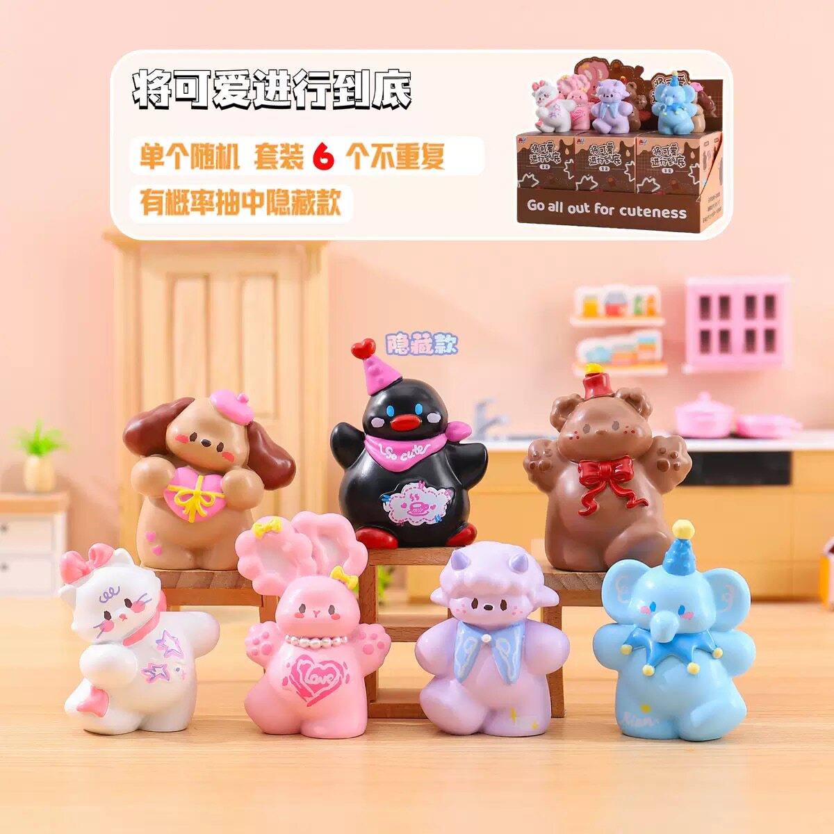 新品动物盲盒将可爱进行到底公仔玩偶摆件家居装饰品送朋友伴手礼
