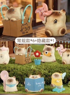 新款猫猫PAI小陪伴盲盒创意卡通公仔摆件 家居饰品送朋友礼物玩具