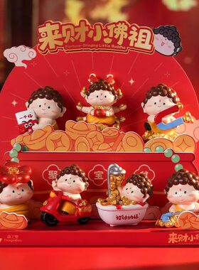 新款二代卡通国潮小佛祖上班记盲盒可爱萌趣桌面摆件装饰品小礼物