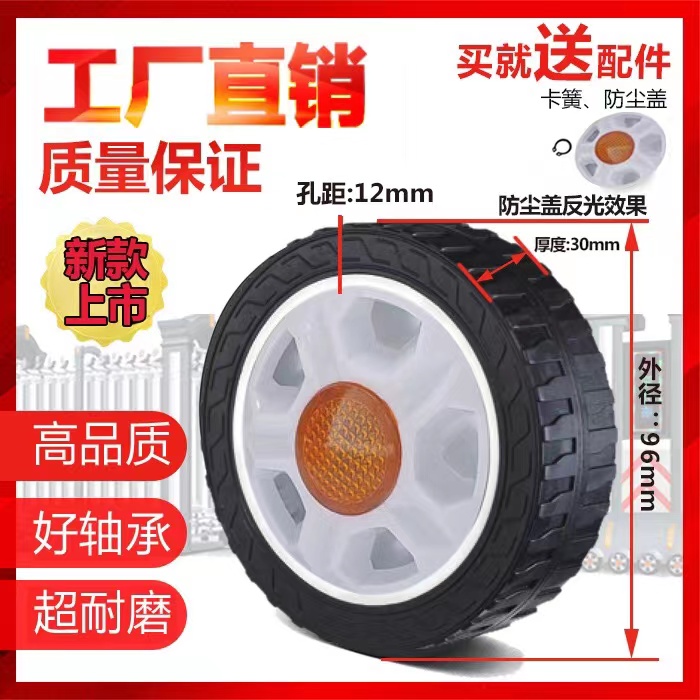 电动伸缩门轮子驱动移滑轱辘推拉平移工厂大门配件大全从动轮