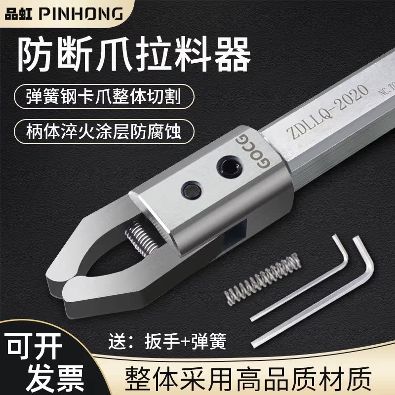 节省人工成本拉料器品虹数控车床