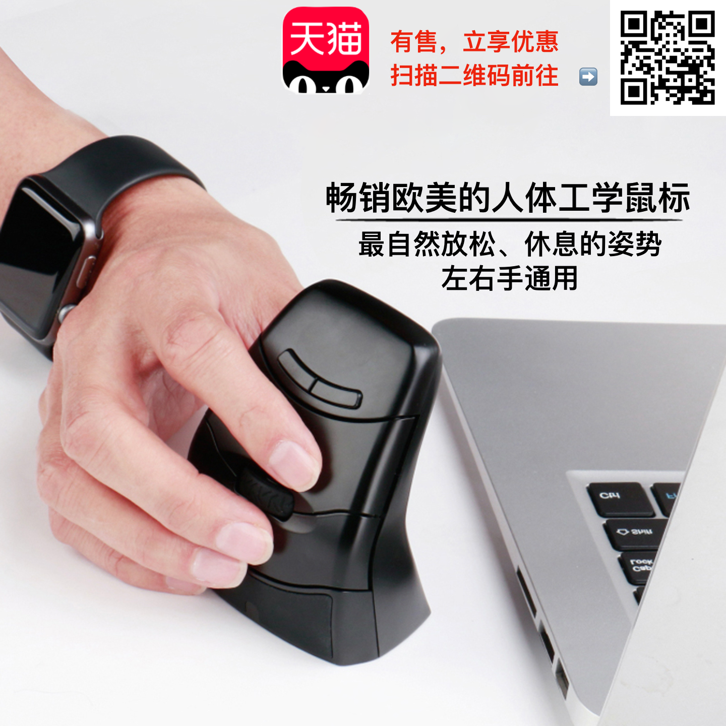 无线可充电指握式左右手人体工学