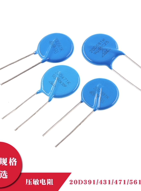 压敏电阻20K 20D 680/101/201/241/391/471/511/561/621/681/102K