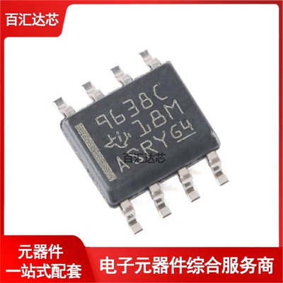 UA9638CDR SOIC-8 双路高速差分线路驱动器芯片 全新
