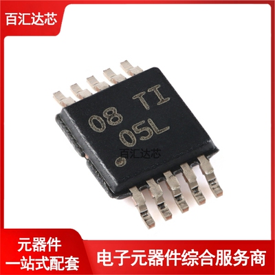 DRV2605LDGSR VSSOP-10 ERM和LRA触觉驱动器芯片 全新