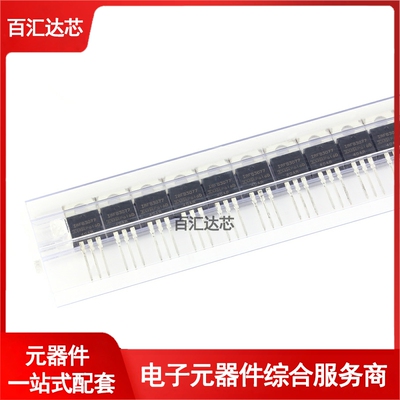 IRFB3077PBF TO-220 N沟道75V/210A 直插MOSFET场效应管全新