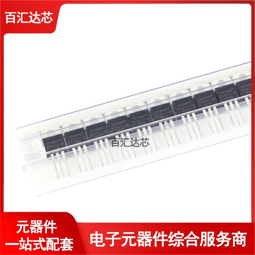 IRFB3077PBF TO-220 N沟道75V/210A 直插MOSFET场效应管全新