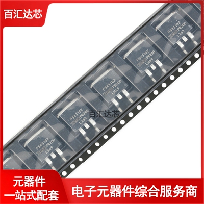 IRFS4310ZTRLPBF TO-263-3 N沟道100V/120A贴片MOSFET管全新