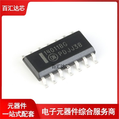 MC14011BDR2G SOIC-14 四路2输入与非门 贴片逻辑芯片 全新