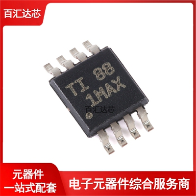 LMV358AIDGKR VSSOP-8 双路低电压运算放大器芯片 全新