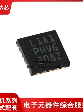 STM8L101F3U6TR F1U6A F2U6A F3U6 G3U6 8位微控制器 -MCU单片机