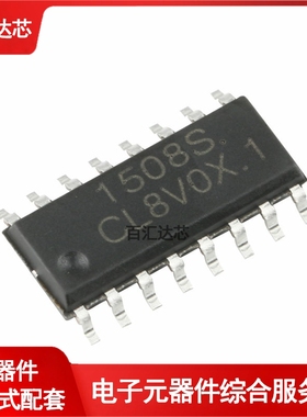 贴片 TC1508S SOP-16 双通道直流马达驱动器IC芯片 全新