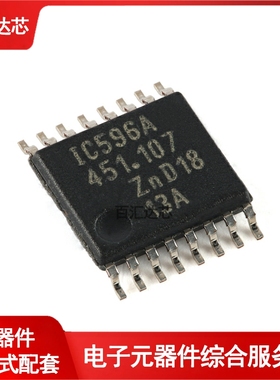 NPIC6C596APW-Q100J TSSOP-16 电源逻辑8位移位寄存器 全新