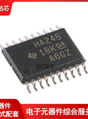 SN74AHC245PWR TSSOP-20 八路总线收发器芯片 全新