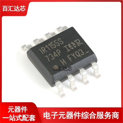 IR1155STRPBF SOIC-8 可调频率单周期控制PFC IC芯片 全新