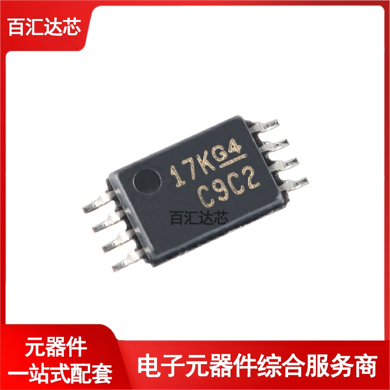 贴片 CDCLVC1102PWR TSSOP-8 时钟缓冲器芯片 全新