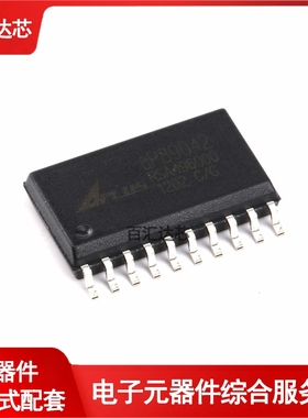贴片 AP89042 SOP-20 语音芯片IC 全新