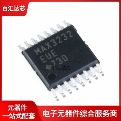 贴片 MAX3232EUE+T TSSOP-16 RS232 收发器IC芯片 全新
