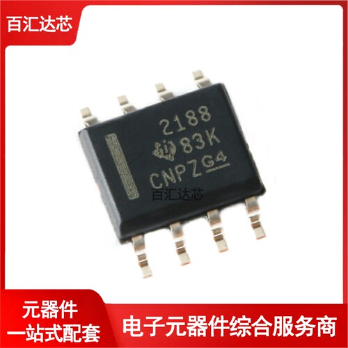 贴片 OPA2188AIDR SOIC-8 36V 零漂移运算放大器IC芯片 全新