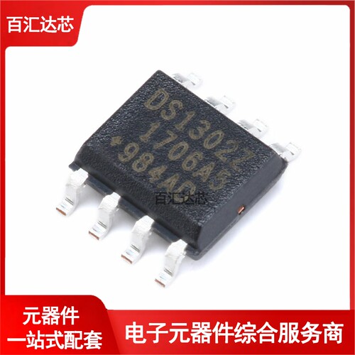 贴片 DS1302Z+T&R SOIC-8 时钟/日历 I2C接口充电计时 全新