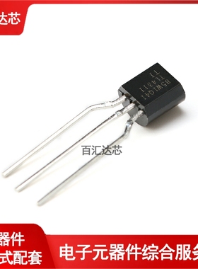 直插 TL431ILPR TO-92 可调节并联稳压器 电压基准芯片 全新