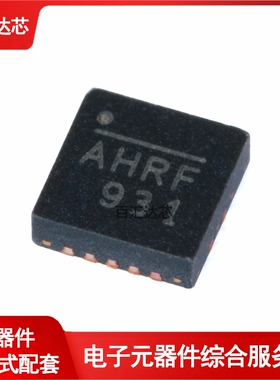 贴片 MP8765GQ-Z QFN-16 同步降压转换器 DC-DC芯片 全新