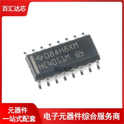 CD74HC4051M96 SOIC-16 单通道模拟多路复用器芯片 全新原装