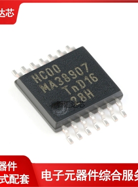 74HC00PW,118 TSSOP-14 四路2输入与非门 贴片逻辑芯片 全新原装