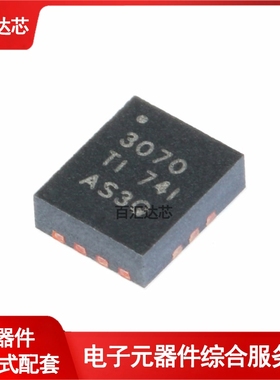 贴片 TPS63070RNMR VQFN-15 降压-升压转换器IC芯片 全新