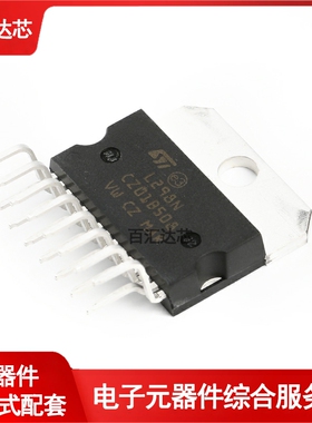 直插 L298N Multiwatt15 步进电机驱动芯片电桥驱动器IC 全新